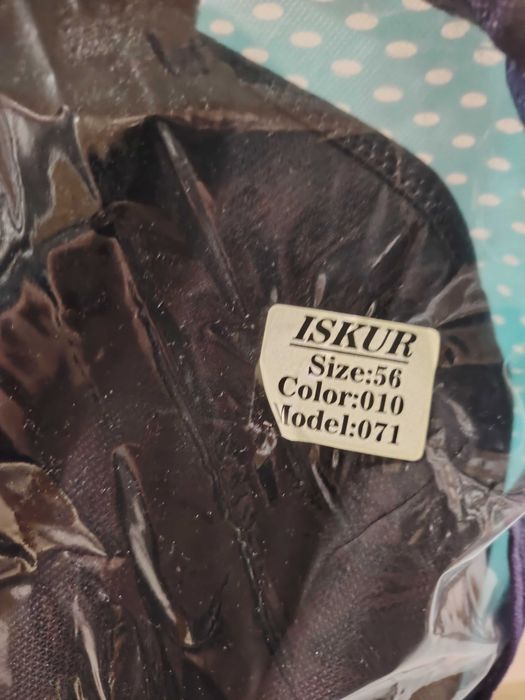 Продаю новую мужскую куртку