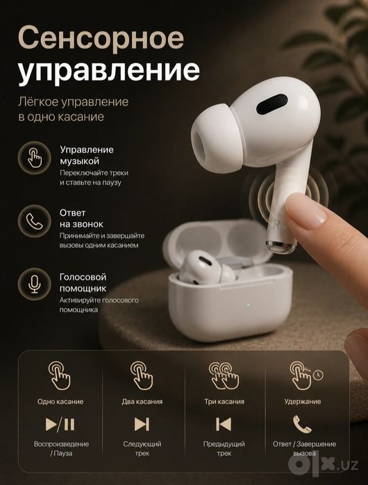 Наушники pro 2 для яйфон и андроид