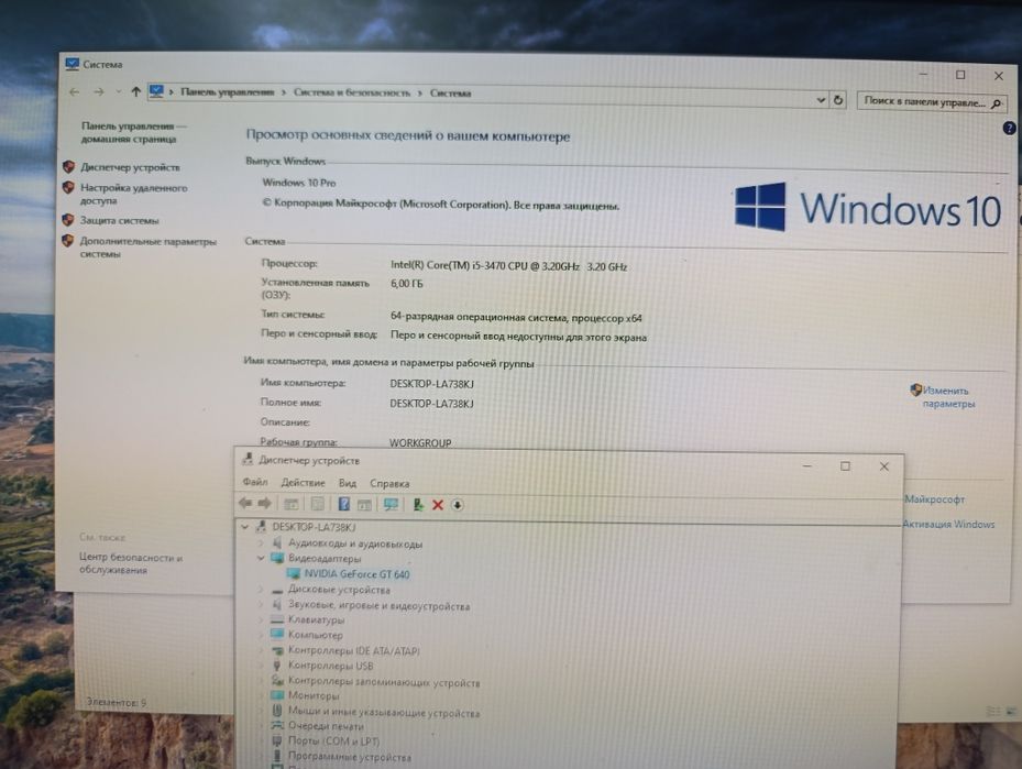 Компьютер | i5 3470 |