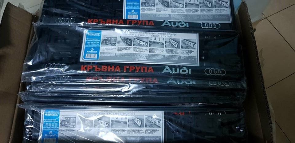 Подложки за регистрационен номер Кръвна Група Ауди