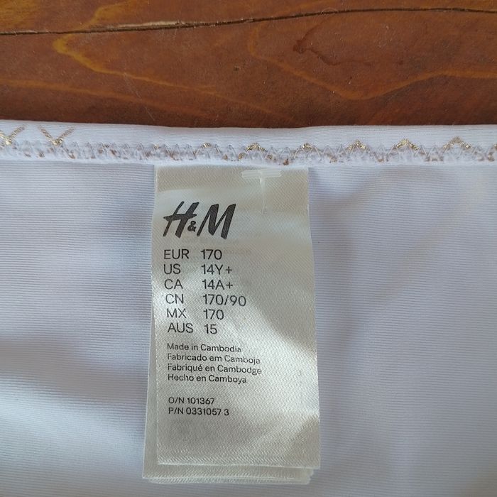 Бански НМ 15 г. Две части