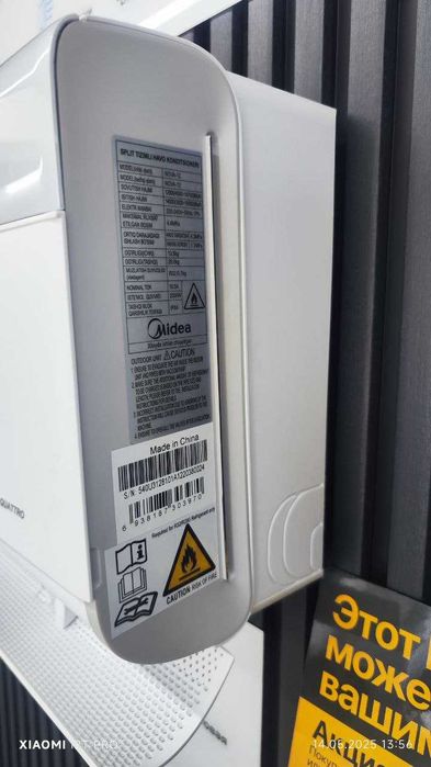 Midea NOVA 12 - 3в1 УВ-лампа, Свежий воздух, HEPA фильтр