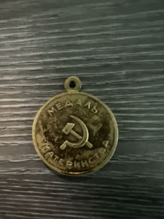Медал Материнства