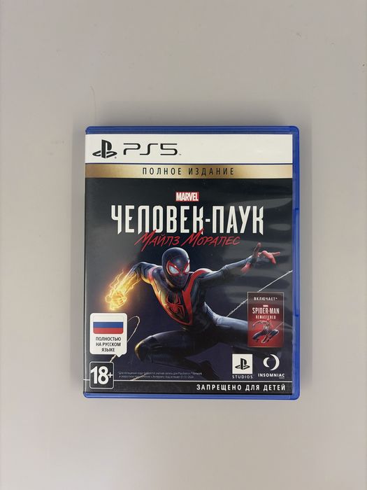 Игры на PS5 / PS4