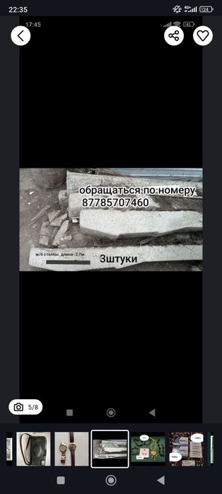 Спецодежда,обувь и другое