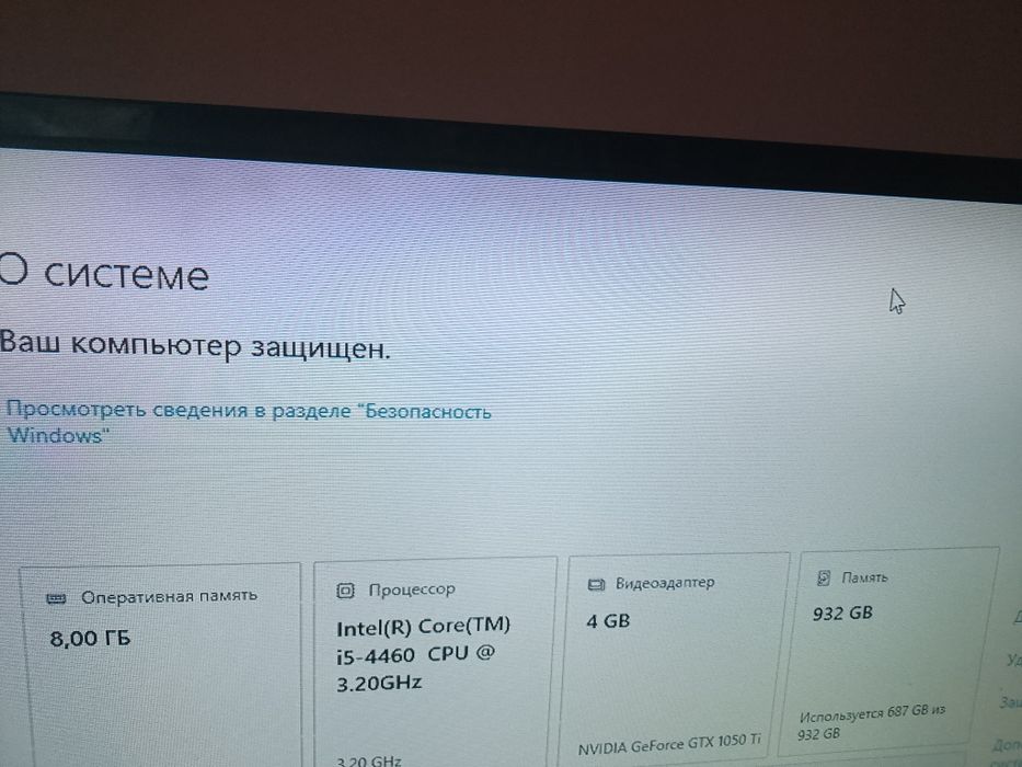 Продам компьютер