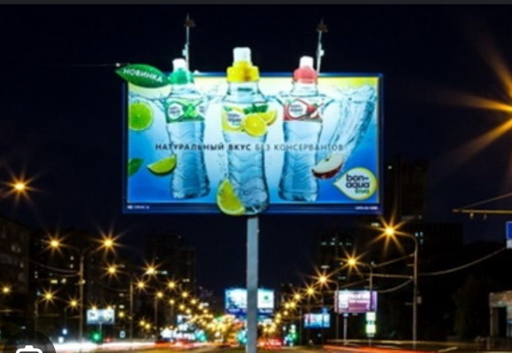 Ташки реклама //Термиз //наружная реклама