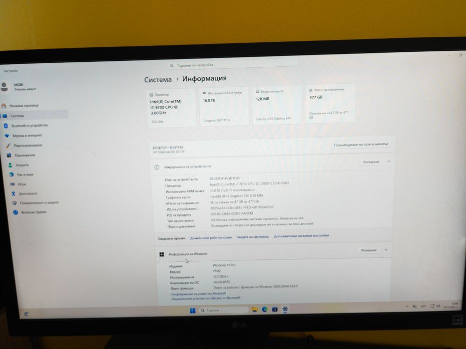 HP EliteDesk 800 G5 SFF, Intel Core i7-9700 (8-ядрен, 3.00~4.70 GHz), 16 GB DDR4-2666 (1x16GB), 512 GB SSD-NVMe, Windows 11 Pro