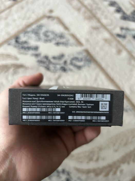 Samsung Galaxy S26