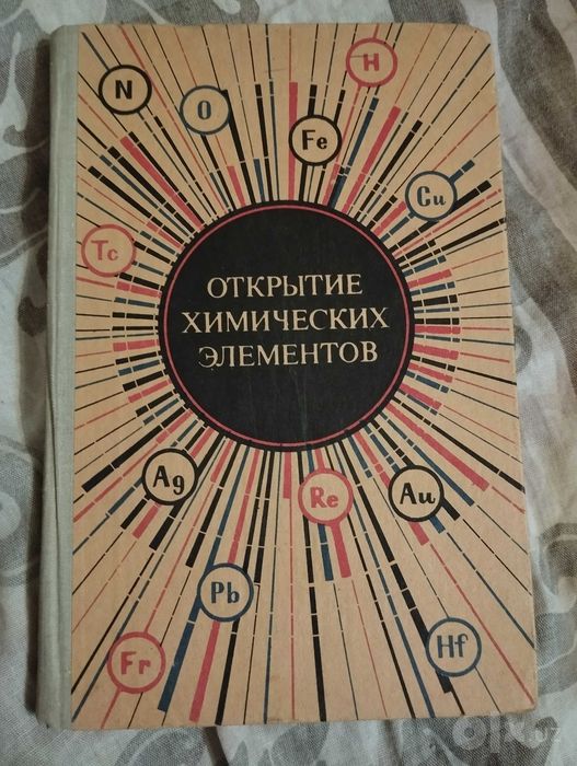 Интересные книги