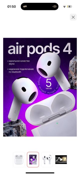 Airpods 4