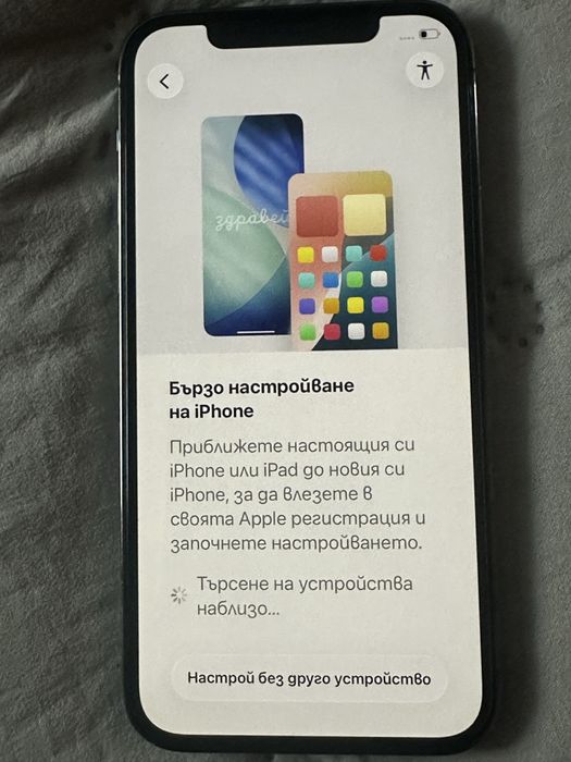 Iphone 12 pro 128