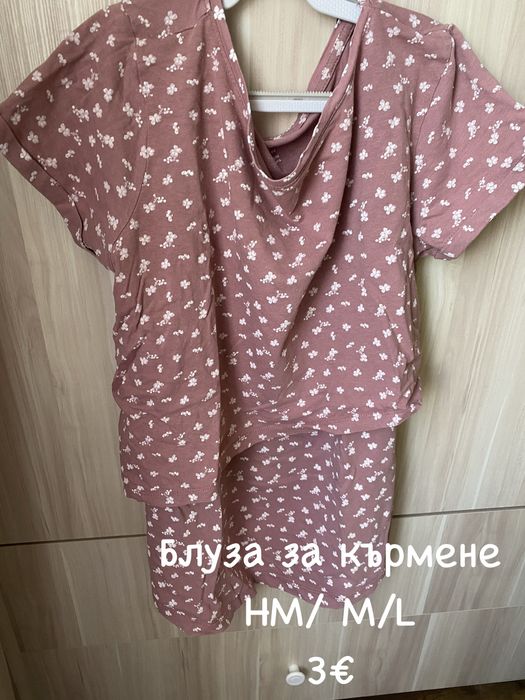 Маркови дамски дрехи XS - M