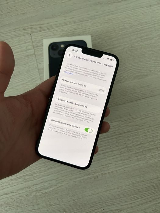 Айфон 13, Iphone 13, 81%