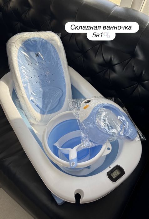 Ванночки для купания