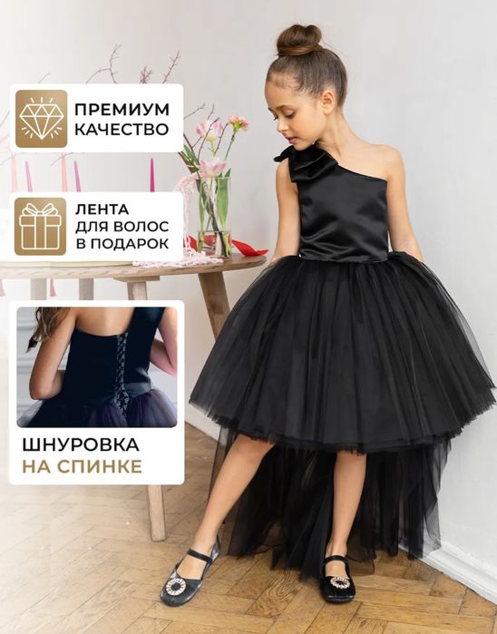 Продам детское платье чёрное