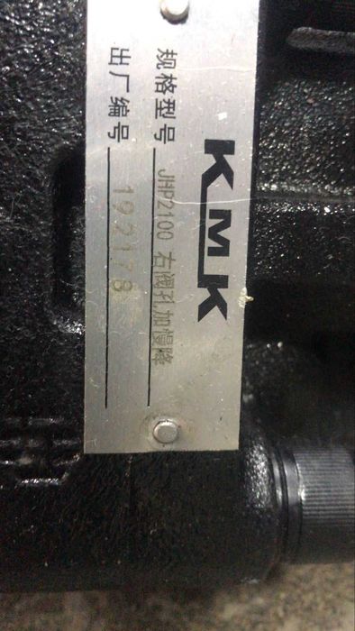 Гидравлический насос