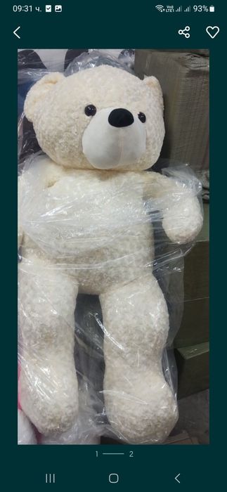 Голямо плюшено мече