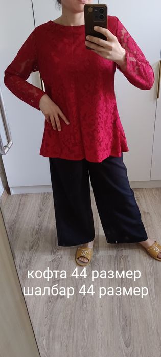 Әр түрлі әйелдер киімдері