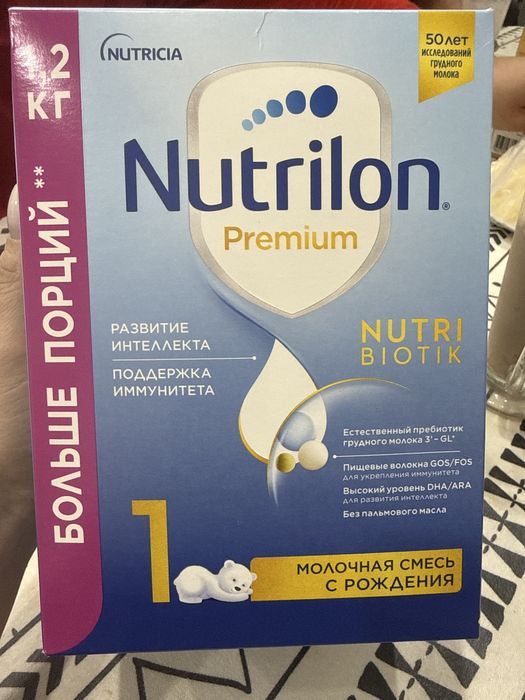 Детская смесь Nutrilon Premium