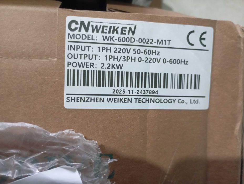 Преобразователь частоты 2,2 кВт 220В.