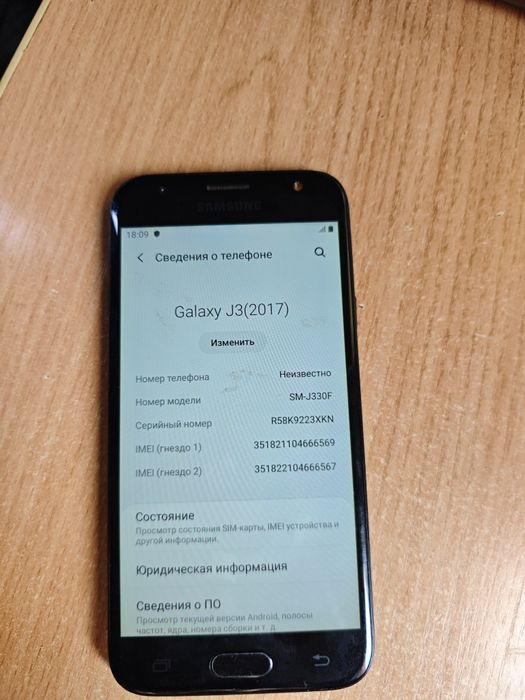 Продам телефон Самсунг