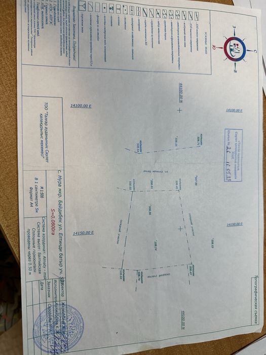 Продам Участок. Поселок Жетыген.