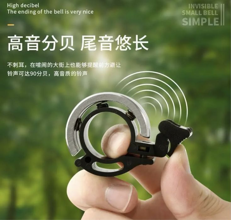 Аксессуары для велосипеда