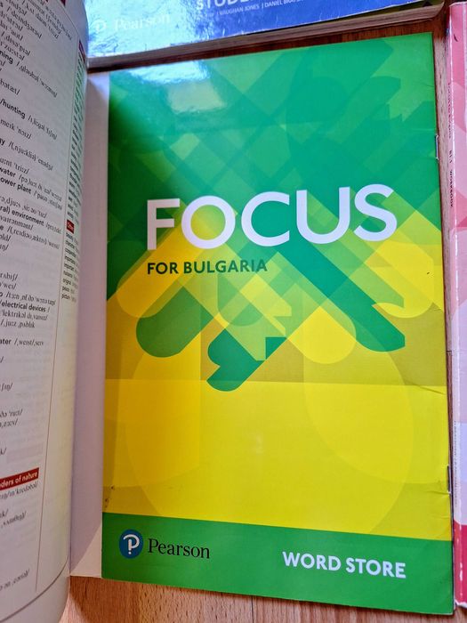 Учебни материали по английски език Focus  на Pearson
