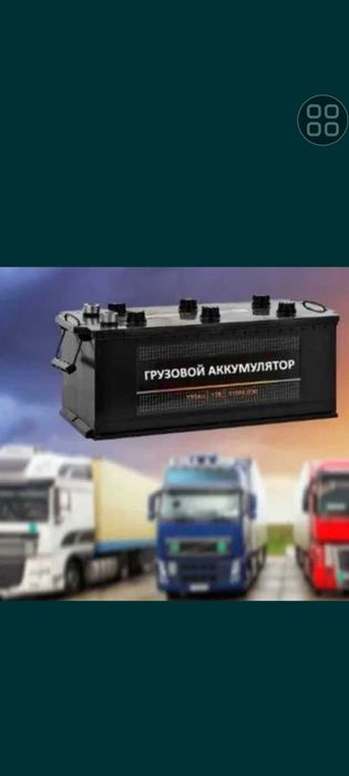 Аккумулятор VARTA BOSCH 240