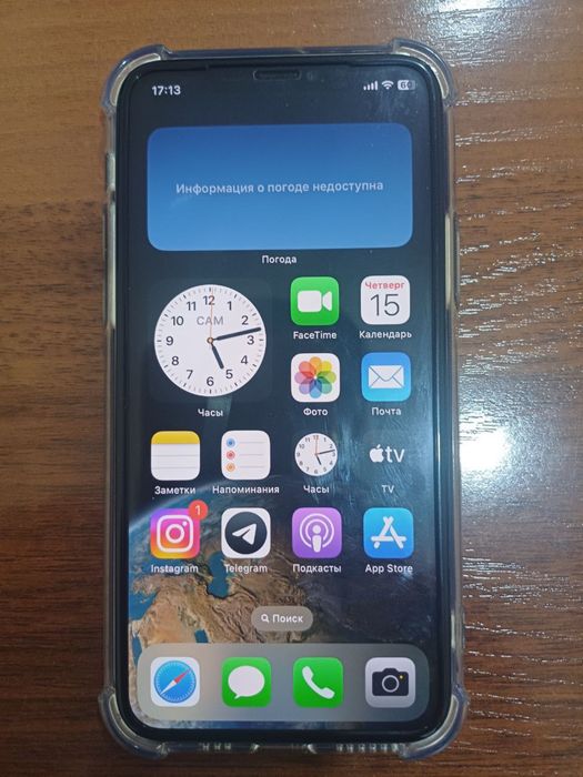 Iphone 11 pro.