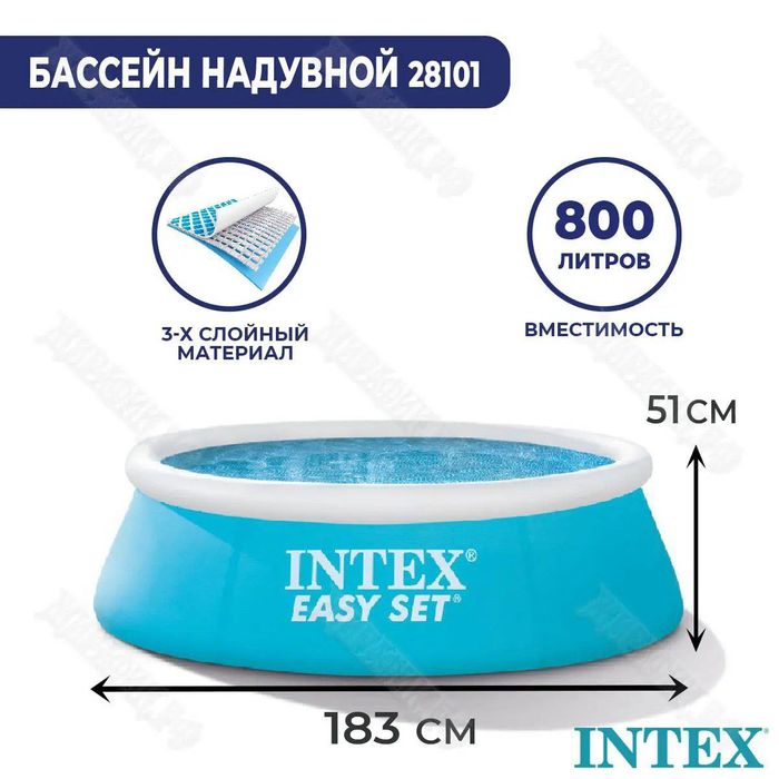 Надувной бассейн 183×51 INTEX naduvnoy basseyn бассейн basseyin