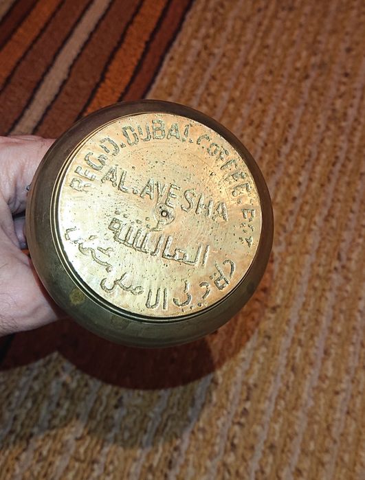 За кафе - оригинален прибор
185 лв