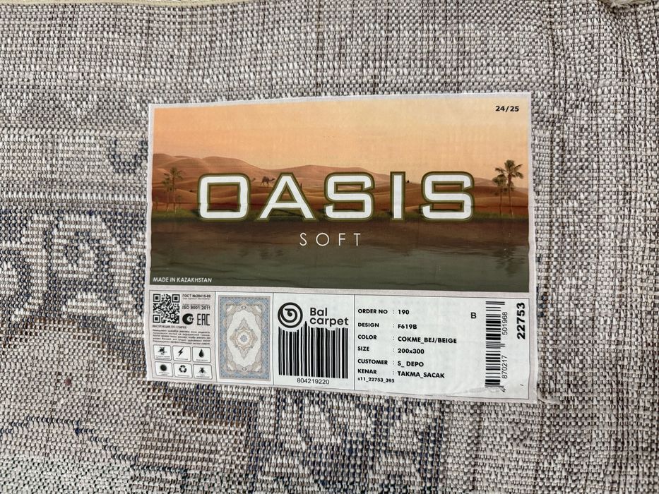 Ковер, 2х3, новый, 30000