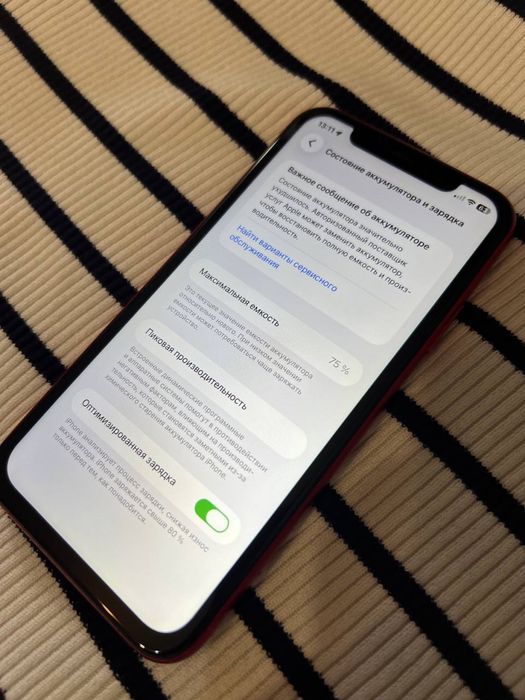 iPhone 11 64gb 75% Хороший!