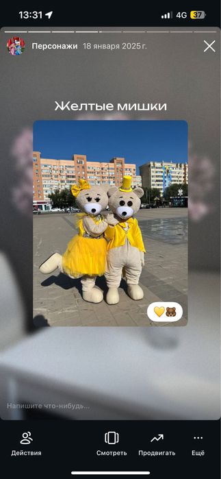 Аниматорские куклы на прокат