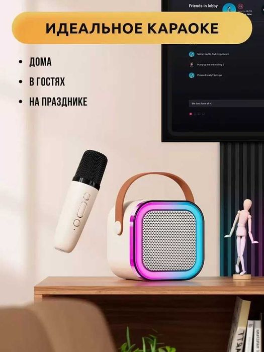 Колонка-караоке с микрофоном