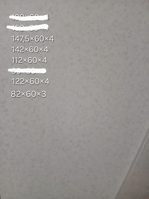 Столешница для кухни.