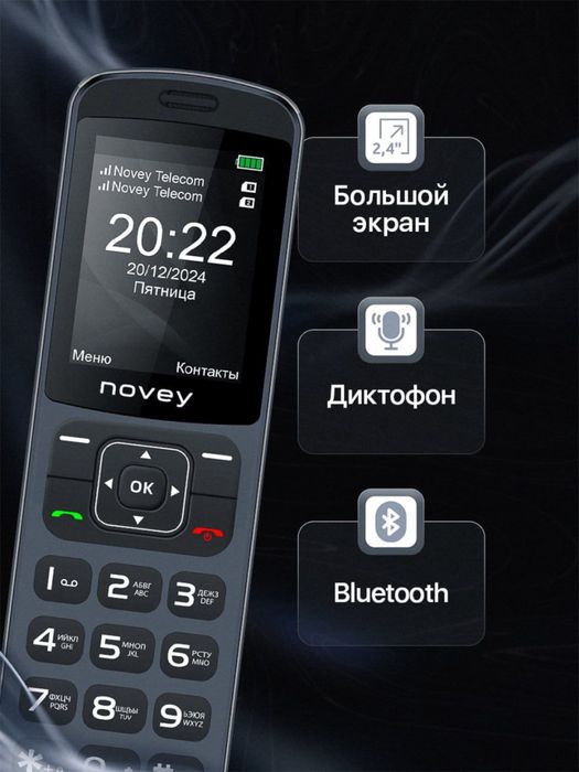 Novey D10 dastavka bor 24/7 online