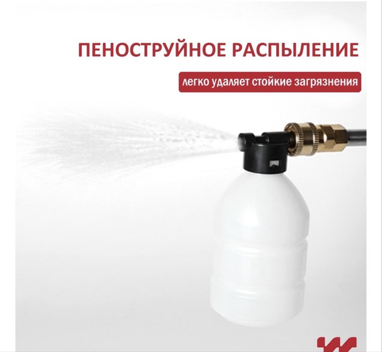 Мойка высокого давления  2 мощные акб