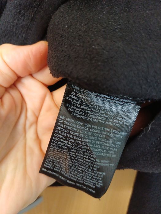 Мъжка горница The north face S