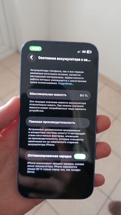 обмен айфон 13 мини