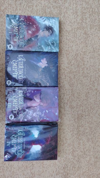 Комплект калейдоскоп смерти