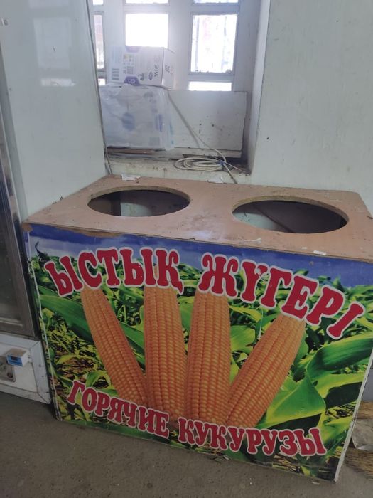 Кукурузоварка. Аппарат для варки кукурузы.