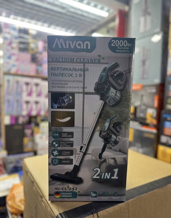 Пылесос, Умный пылесос, Пылесос 2/1