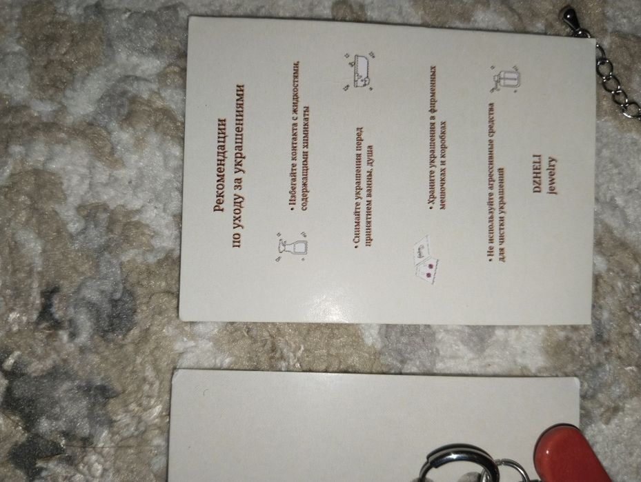 Набор украшений ручной работы