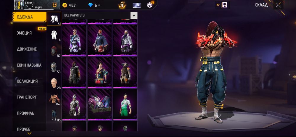 Продажа аккаунта Free Fire