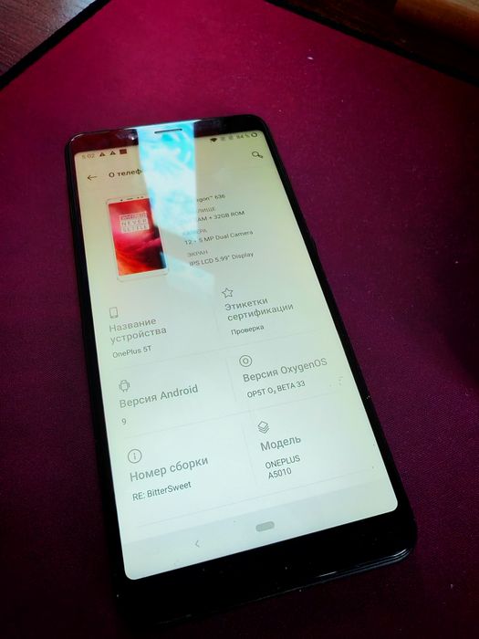 Redmi note 5 pro 3/32