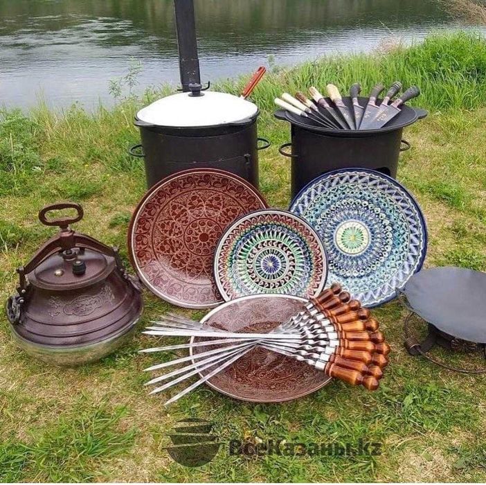 Афганские казаны