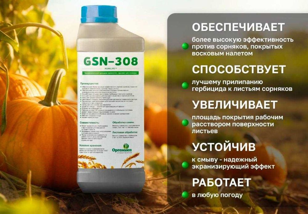 Удобрения для сельского хозяйства